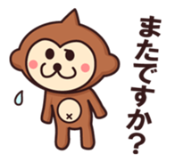 Mr.Nyakoemon and friends sticker #1708529