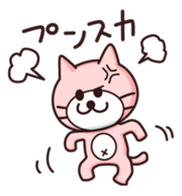 Mr.Nyakoemon and friends sticker #1708535