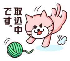 Mr.Nyakoemon and friends sticker #1708536