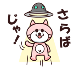 Mr.Nyakoemon and friends sticker #1708537