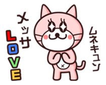 Mr.Nyakoemon and friends sticker #1708538