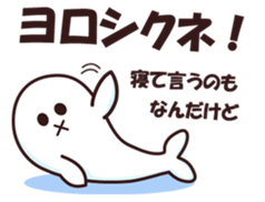 Mr.Nyakoemon and friends sticker #1708540