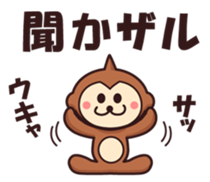 Mr.Nyakoemon and friends sticker #1708541