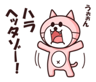 Mr.Nyakoemon and friends sticker #1708542