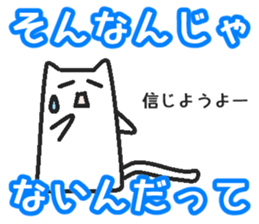 Boy cat sticker #1708586