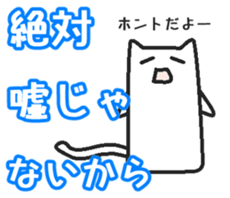 Boy cat sticker #1708587