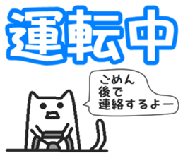 Boy cat sticker #1708589