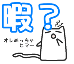 Boy cat sticker #1708591