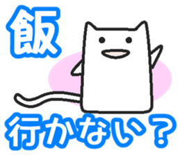 Boy cat sticker #1708593