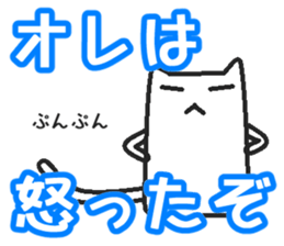 Boy cat sticker #1708594