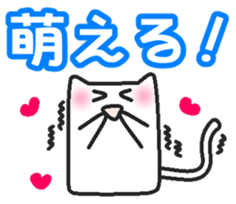 Boy cat sticker #1708596