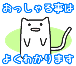 Boy cat sticker #1708600