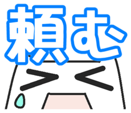 Boy cat sticker #1708602