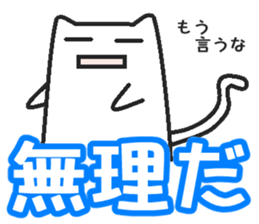 Boy cat sticker #1708603