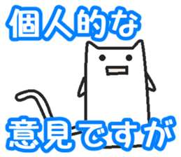 Boy cat sticker #1708608