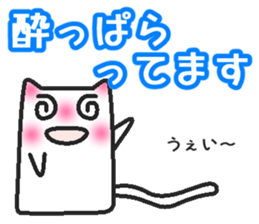 Boy cat sticker #1708611