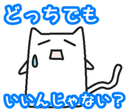 Boy cat sticker #1708612