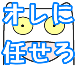 Boy cat sticker #1708613