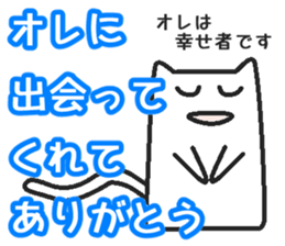 Boy cat sticker #1708615