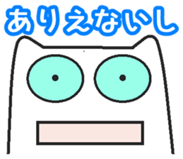 Boy cat sticker #1708616