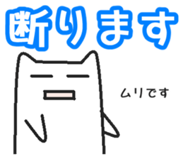 Boy cat sticker #1708620