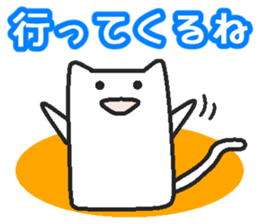 Boy cat sticker #1708622