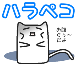 Boy cat sticker #1708623