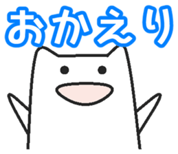 Boy cat sticker #1708624