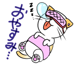 Weakness cat sticker #1708748