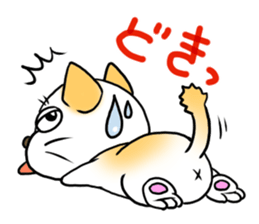 Weakness cat sticker #1708753