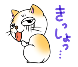 Weakness cat sticker #1708754