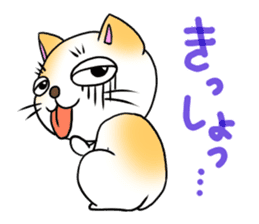 Weakness cat sticker #1708754