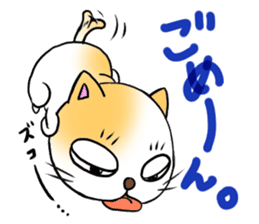 Weakness cat sticker #1708756