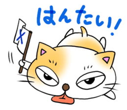 Weakness cat sticker #1708758