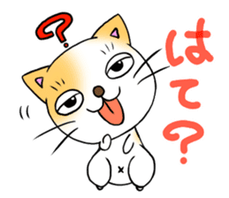 Weakness cat sticker #1708760