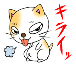 Weakness cat sticker #1708767