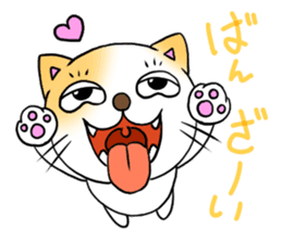 Weakness cat sticker #1708779