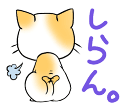 Weakness cat sticker #1708780