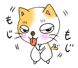 Weakness cat sticker #1708783