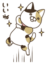 nananeko4-Japanese sticker #1708909