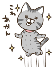 nananeko4-Japanese sticker #1708910