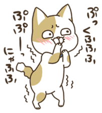 nananeko4-Japanese sticker #1708913