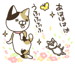 nananeko4-Japanese sticker #1708914