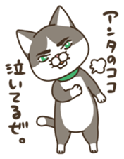 nananeko4-Japanese sticker #1708926
