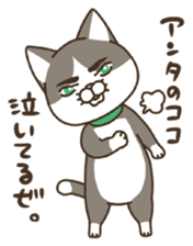 nananeko4-Japanese sticker #1708926