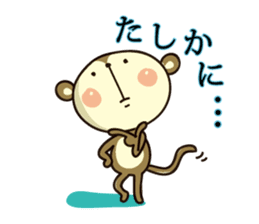 SARUPAKA Vol.2 sticker #1709236