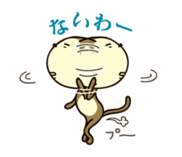 SARUPAKA Vol.2 sticker #1709237