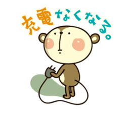 SARUPAKA Vol.2 sticker #1709243