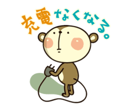 SARUPAKA Vol.2 sticker #1709243