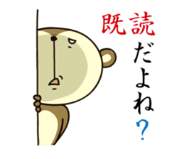 SARUPAKA Vol.2 sticker #1709245